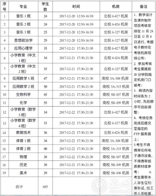 支持人民币的博彩公司