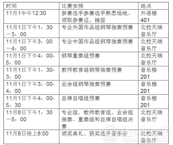 支持人民币的博彩公司