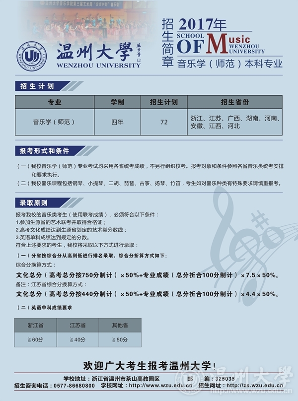 支持人民币的博彩公司
