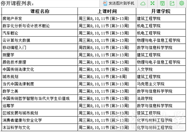 支持人民币的博彩公司