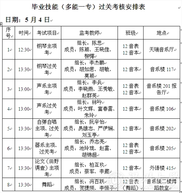 支持人民币的博彩公司