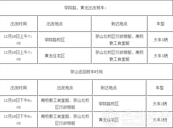 支持人民币的博彩公司