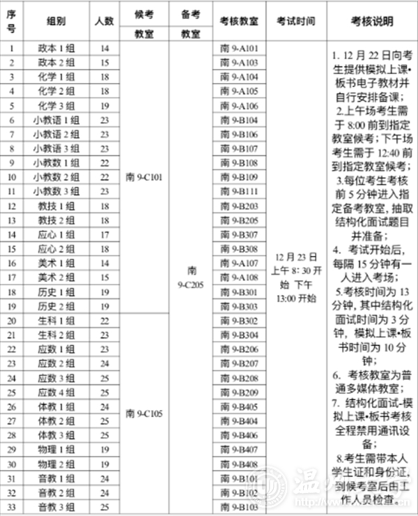 支持人民币的博彩公司