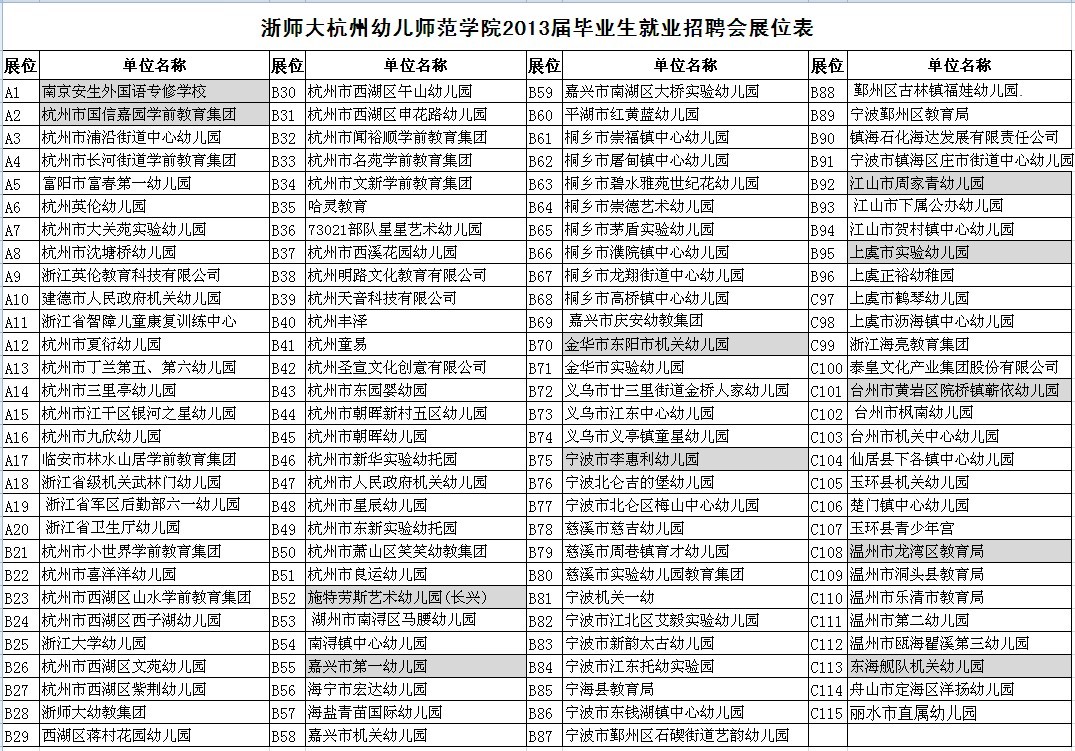 支持人民币的博彩公司