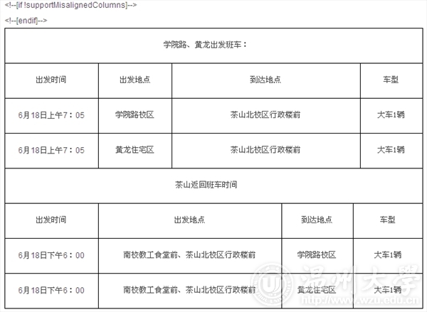 支持人民币的博彩公司