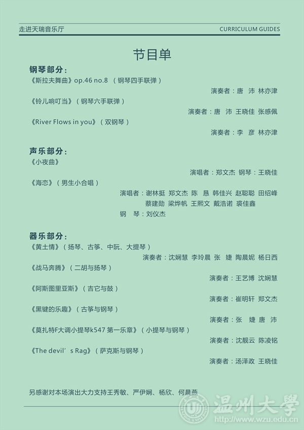 支持人民币的博彩公司