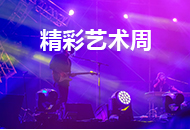 支持人民币的博彩公司