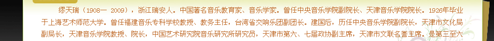 支持人民币的博彩公司
