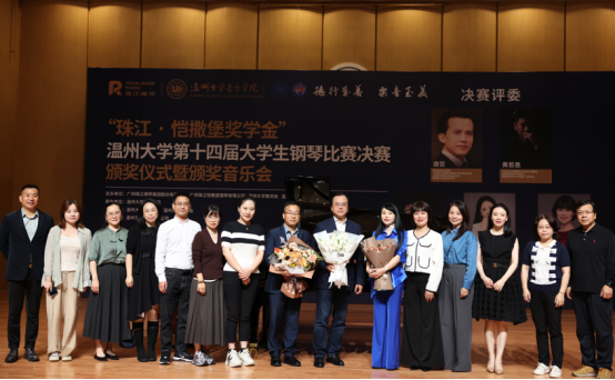 【第16届艺术周】上海权威博彩网站导航
唐哲教授大师班